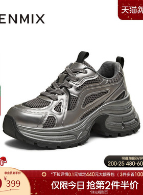 天美意运动户外厚底增高老爹鞋女系带休闲鞋2025冬季新款BM191DM5