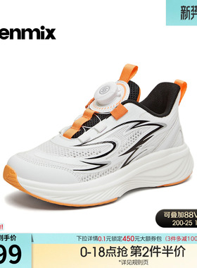 天美意厚底老爹鞋儿童运动童鞋休闲鞋男女童2026春季新款TX012A86