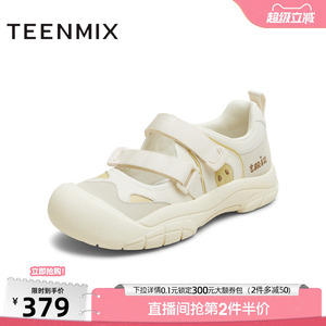 天美意厚底户外涉水溯溪鞋女沙滩运动休闲凉鞋秋季新款CLS04CQ5
