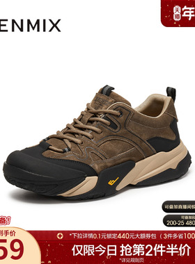 天美意2025冬新款复古百搭休闲运动潮流纯色男网运动鞋YDX56DM5