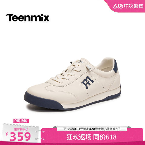 复古休闲，简约百搭