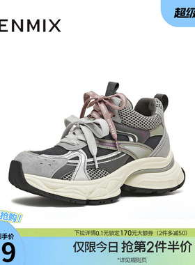 天美意双鞋带复古厚底增高老爹鞋运动鞋女休闲鞋秋季新款BM081DD5