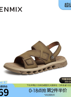 天美意夏季新款商场同款凉鞋外穿露趾百搭男沙滩鞋3RM02BL5