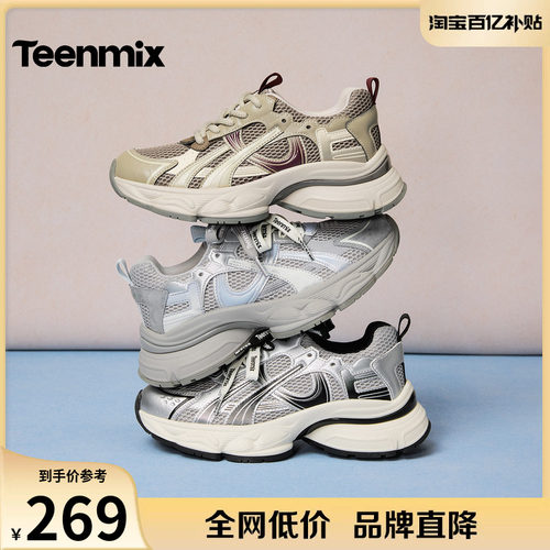 潮酷街头风，增高显腿长