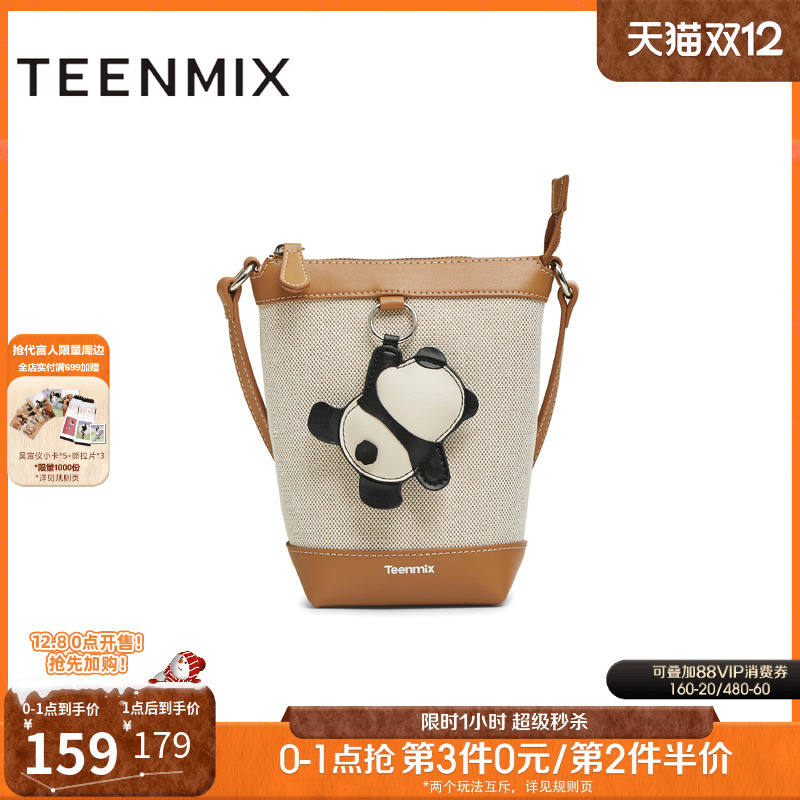 时尚简约，水桶包