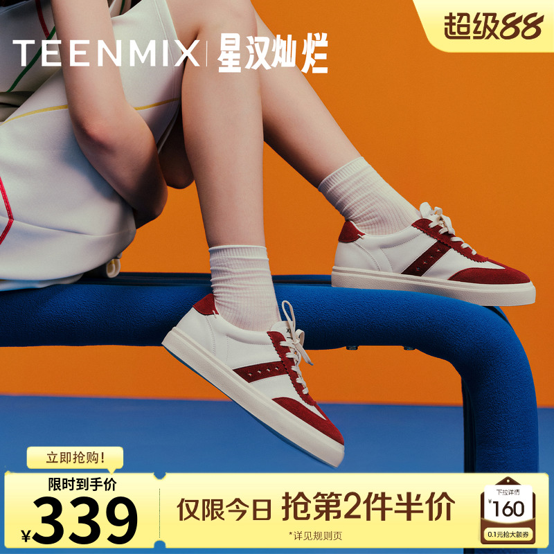 休闲运动百搭板鞋