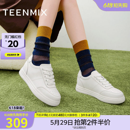 生活运动休闲百搭