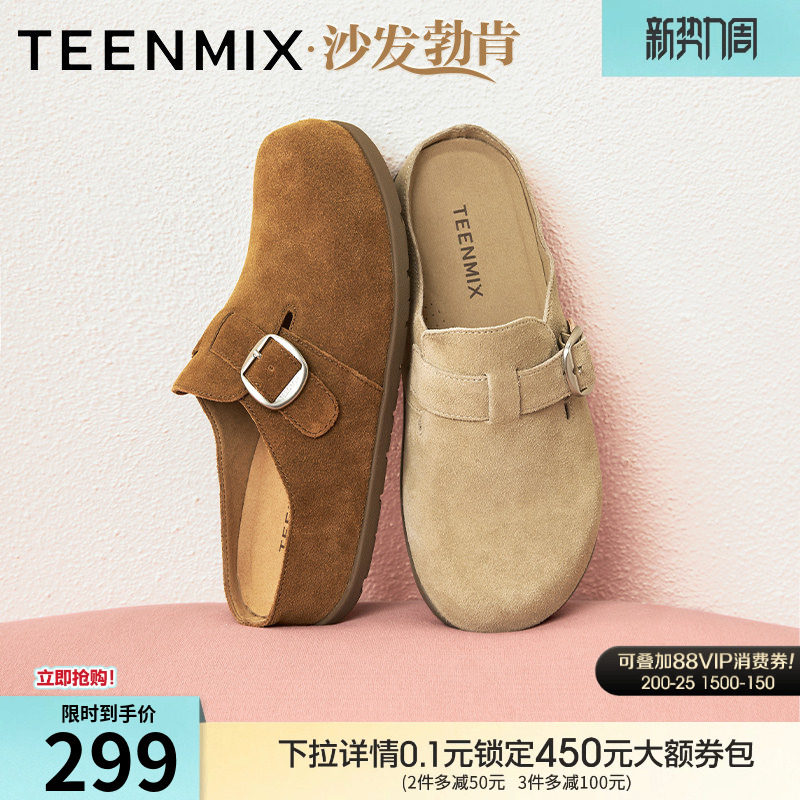 天美意厚底增高沙发勃肯鞋包头半拖鞋女外穿休闲凉拖秋季新款