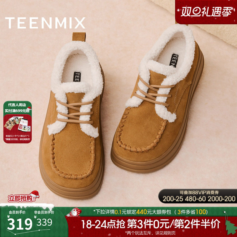 舒适保暖，百搭雪地靴