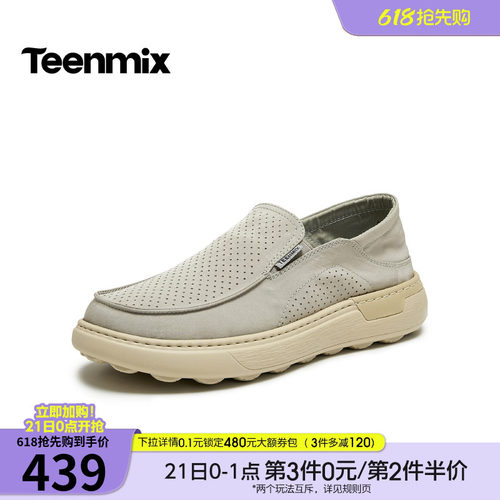 舒适透气百搭运动
