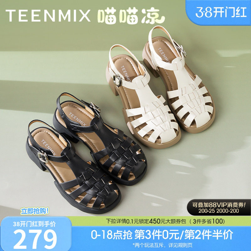 天美意喵喵凉镂空编织厚底包头罗马凉鞋女外穿休闲凉鞋夏季新款