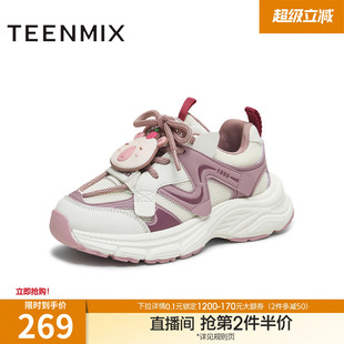 大小童秋季 天美意儿童厚底老爹鞋 运动鞋 女童休闲鞋 TX002C85 新款