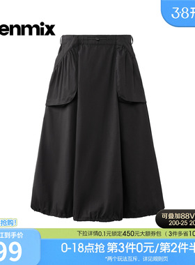 天美意大摆显瘦抽绳花苞裙女运动休闲半身裙冬季新款FSA27DS5