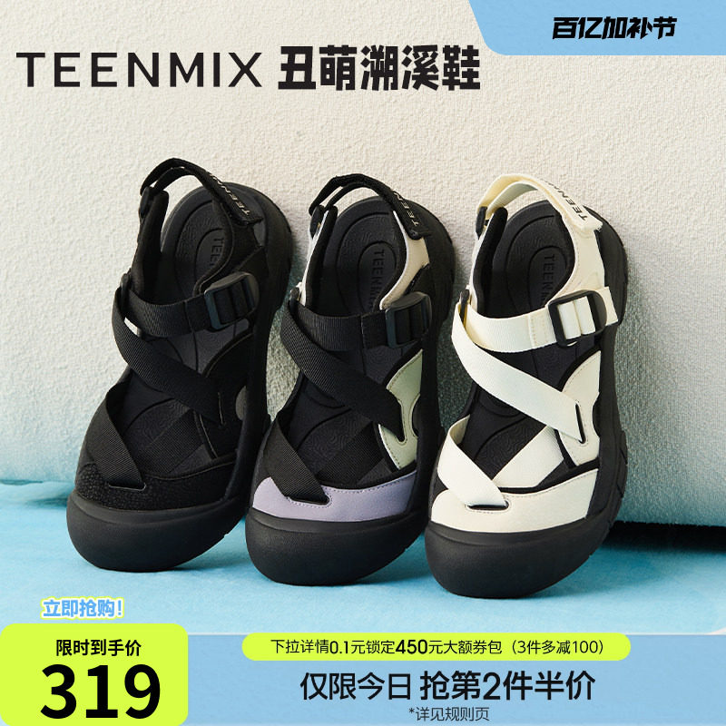 天美意丑萌溯溪鞋厚底户外速干涉水鞋女沙滩运动休闲凉鞋新款