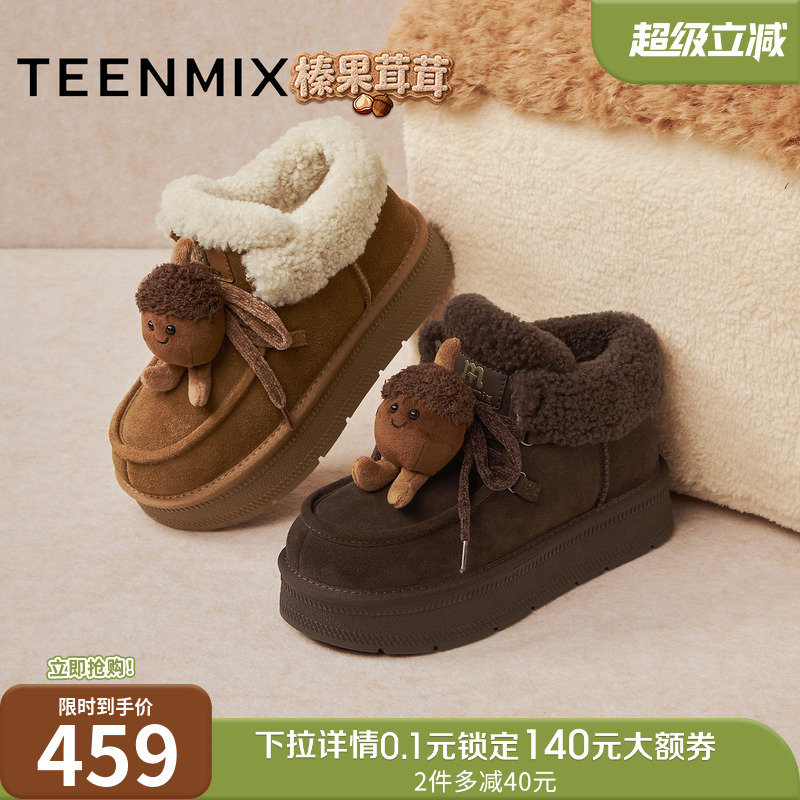 简约百搭，舒适保暖