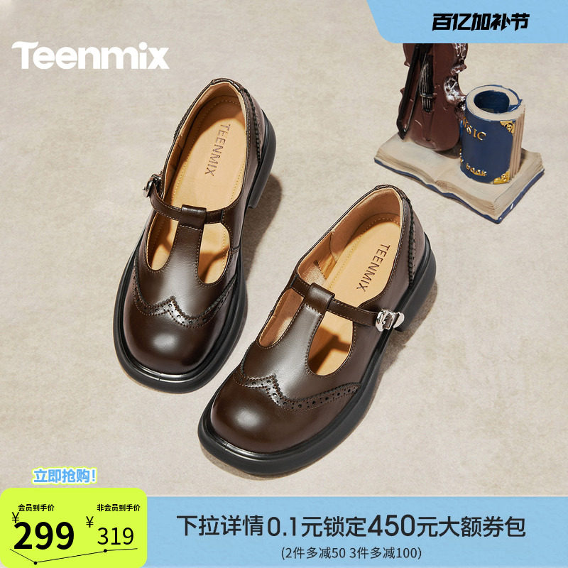 天美意厚底英伦学院风乐福鞋软底小皮鞋女复古单鞋子2026春季新款