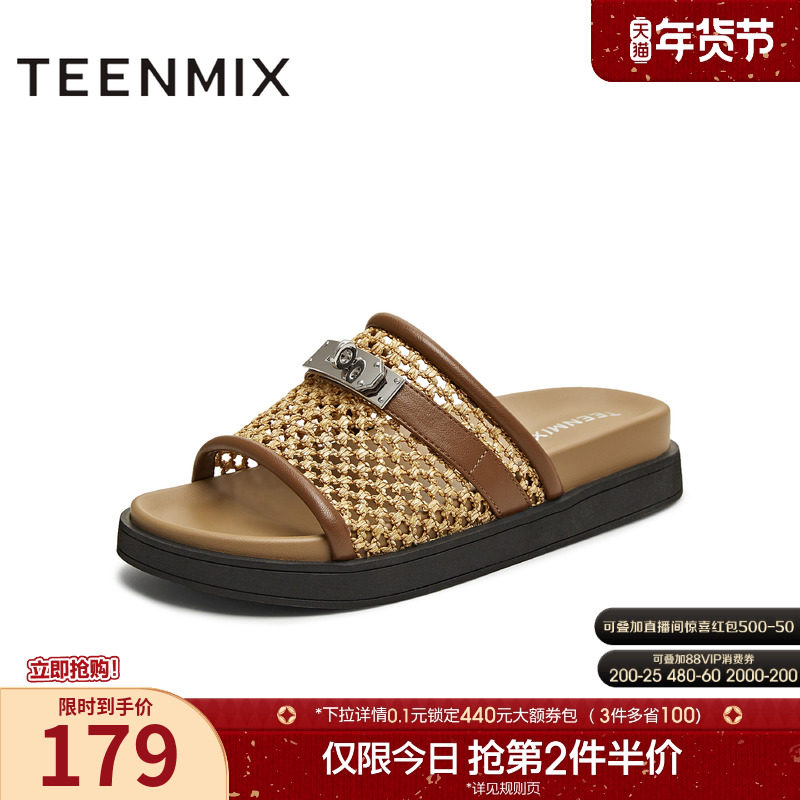 天美意一字拖复古度假厚底拖鞋女外穿休闲凉鞋夏季新款KT064BH5