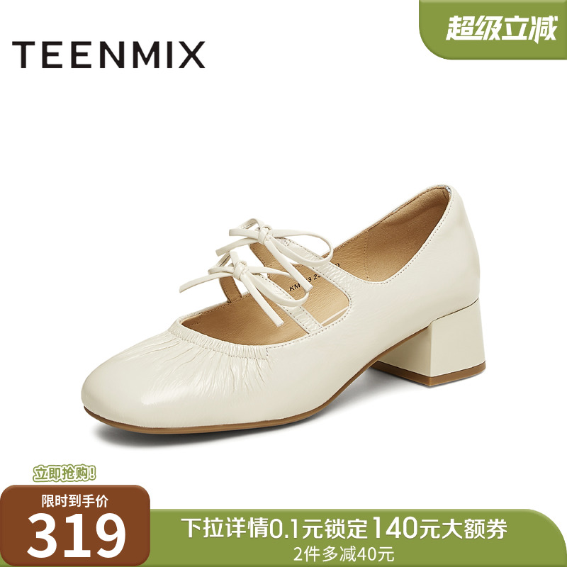 通勤优雅法式休闲