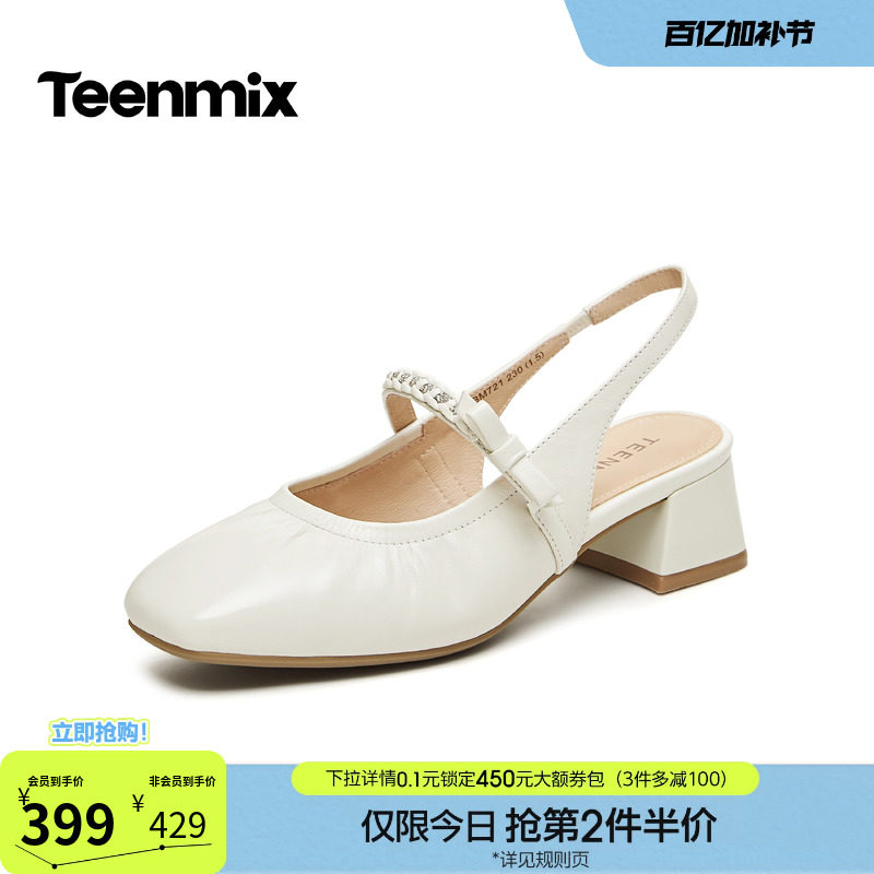 天美意包头后空粗跟凉鞋女外穿高跟时装凉鞋2026夏季新款BM721BH6