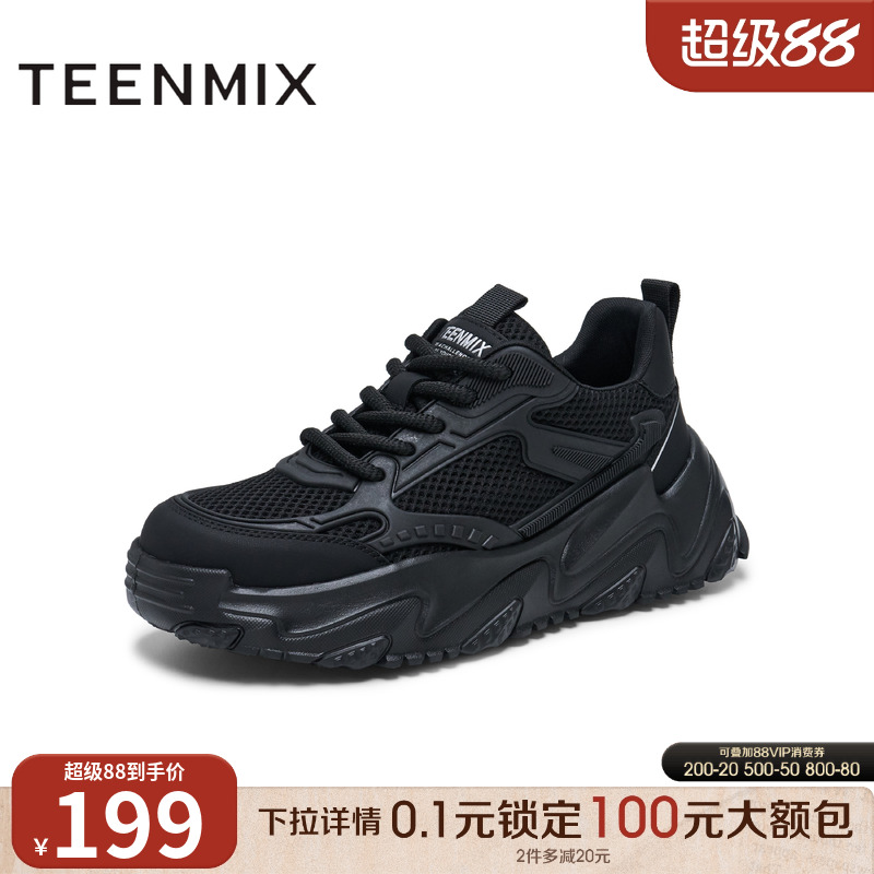 天美意2025春新款休闲系