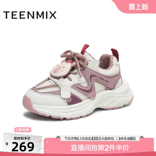 法式复古休闲通勤