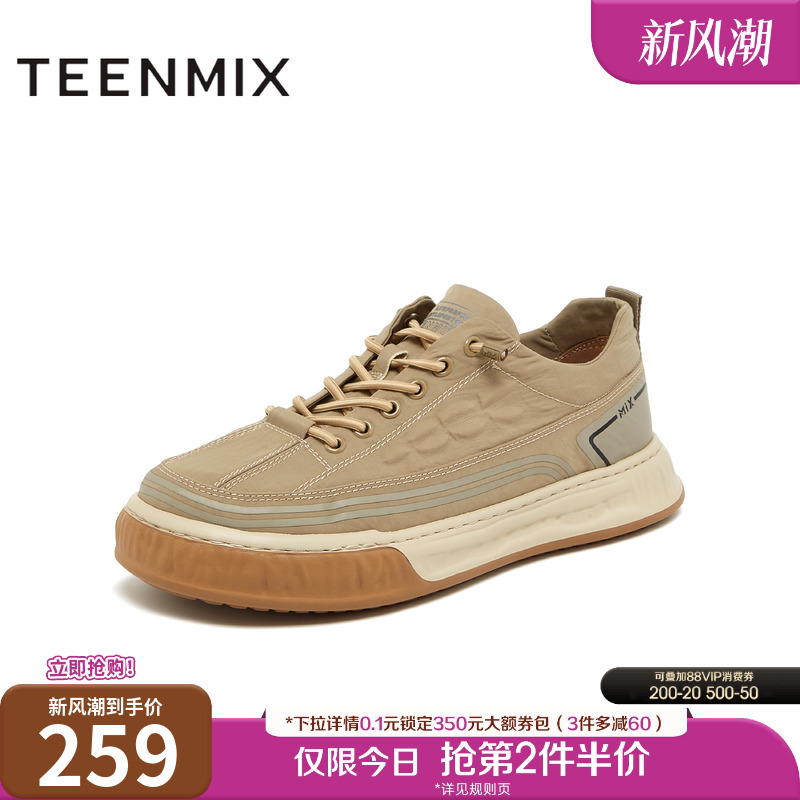 天美意百搭2024休闲鞋