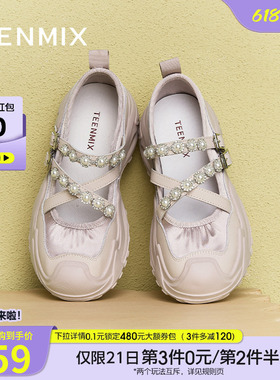 天美意复古运动厚底银色玛丽珍鞋女浅口单鞋春季新款KH004AQ5