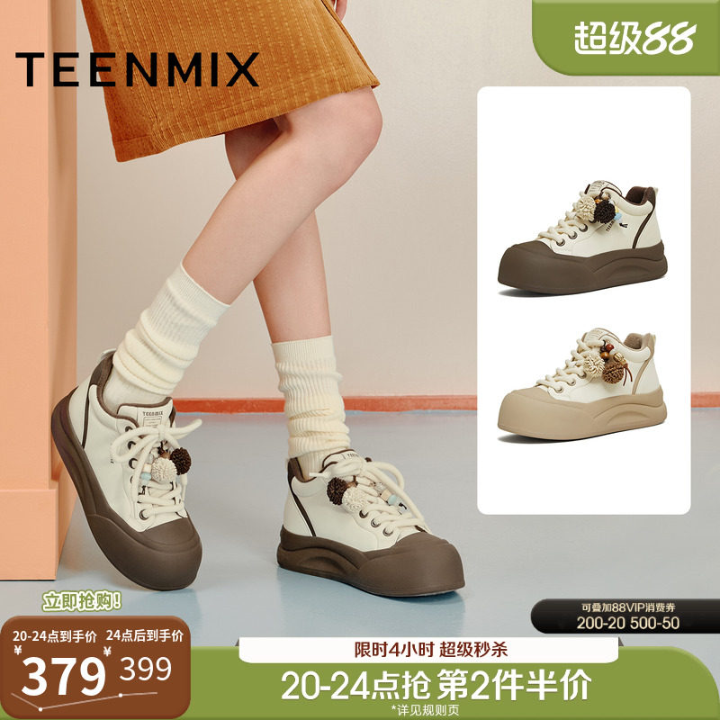 天美意厚底增高小白运动板鞋女加绒高帮休闲鞋2025冬新款BK432DD5