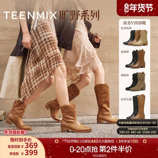 天美意巴恩风尖头复古黄金V西部靴加绒堆堆靴短靴女秋骑士靴长靴