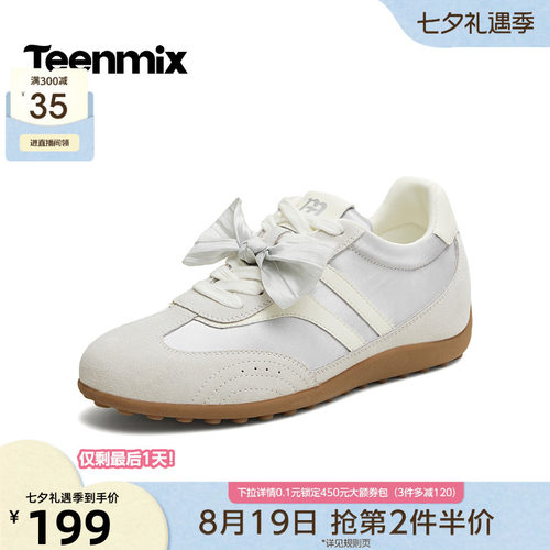 复古阿甘德训鞋，运动休闲百搭