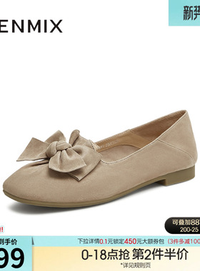 天美意蝴蝶结软底浅口单鞋黄色芭蕾鞋女平底鞋秋季新款BL581CQ5