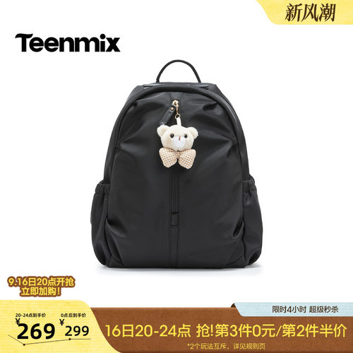 公仔挂件，可爱百搭