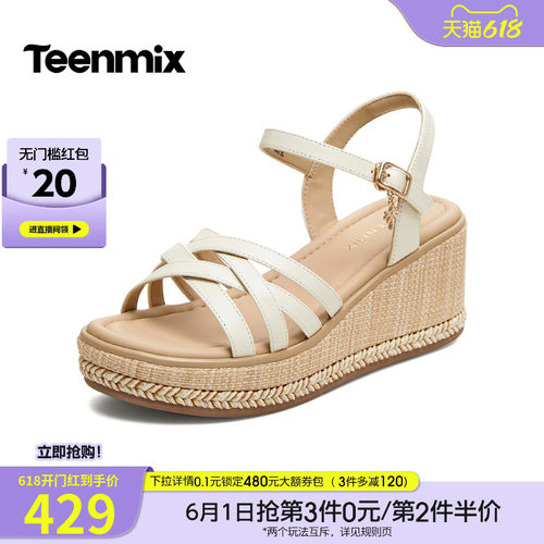 简约休闲，时尚百搭