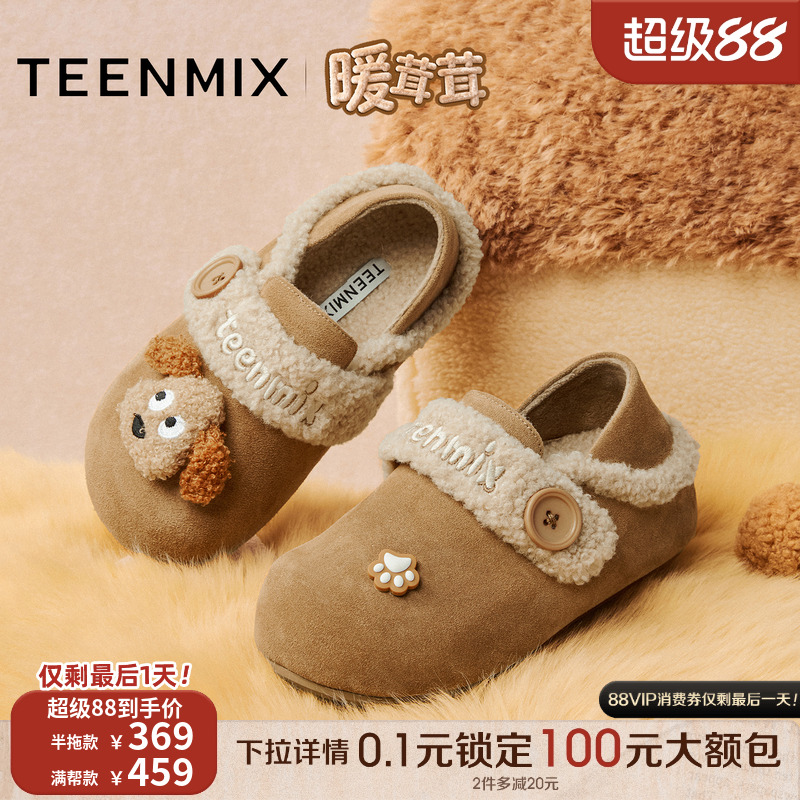 简约百搭，舒适保暖