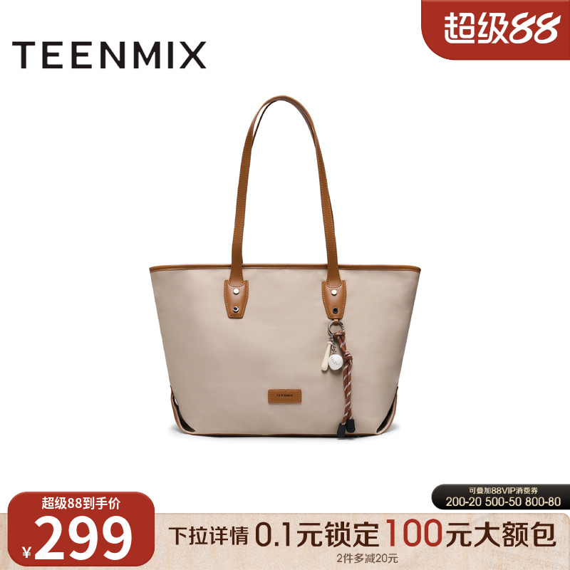百搭通勤，日常出游