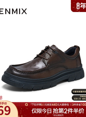 天美意冬新款商场同款通勤厚底复古风男休闲鞋EWW01DM4