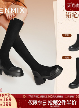 天美意铅笔靴厚底加绒弹力长靴骑士靴女鞋高筒靴时装靴子冬季新款