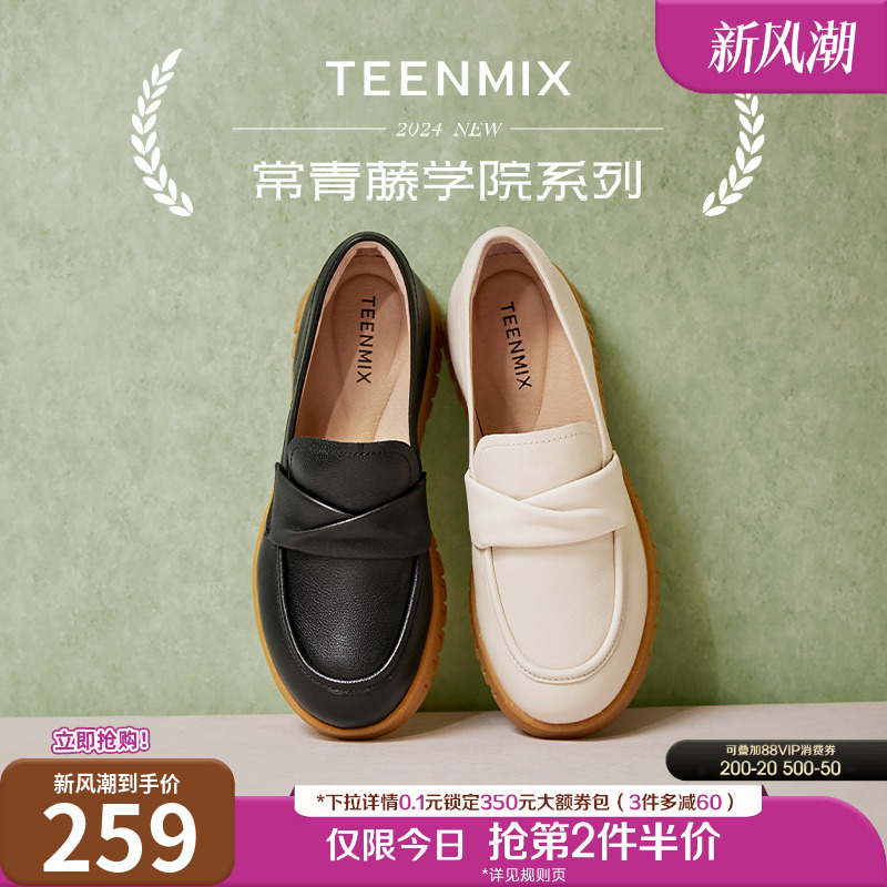 复古百搭小皮鞋休闲通勤