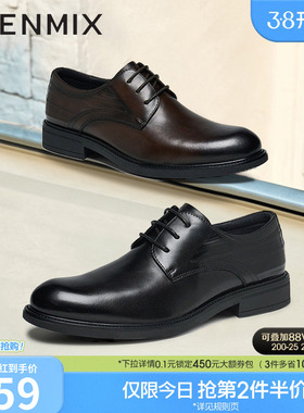 天美意春季新款商场同款通勤商务英伦男正装皮鞋3TP01AM5