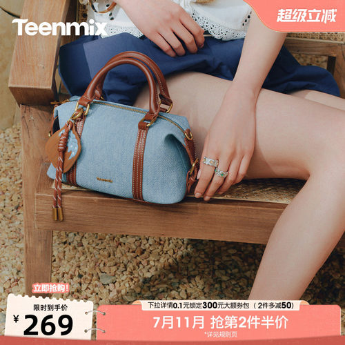 时尚休闲波士顿包