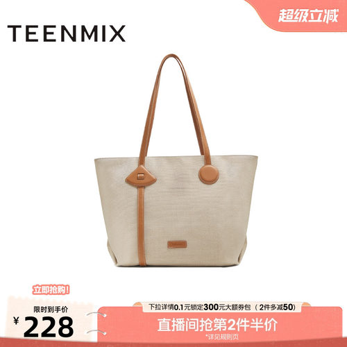 百搭大容量