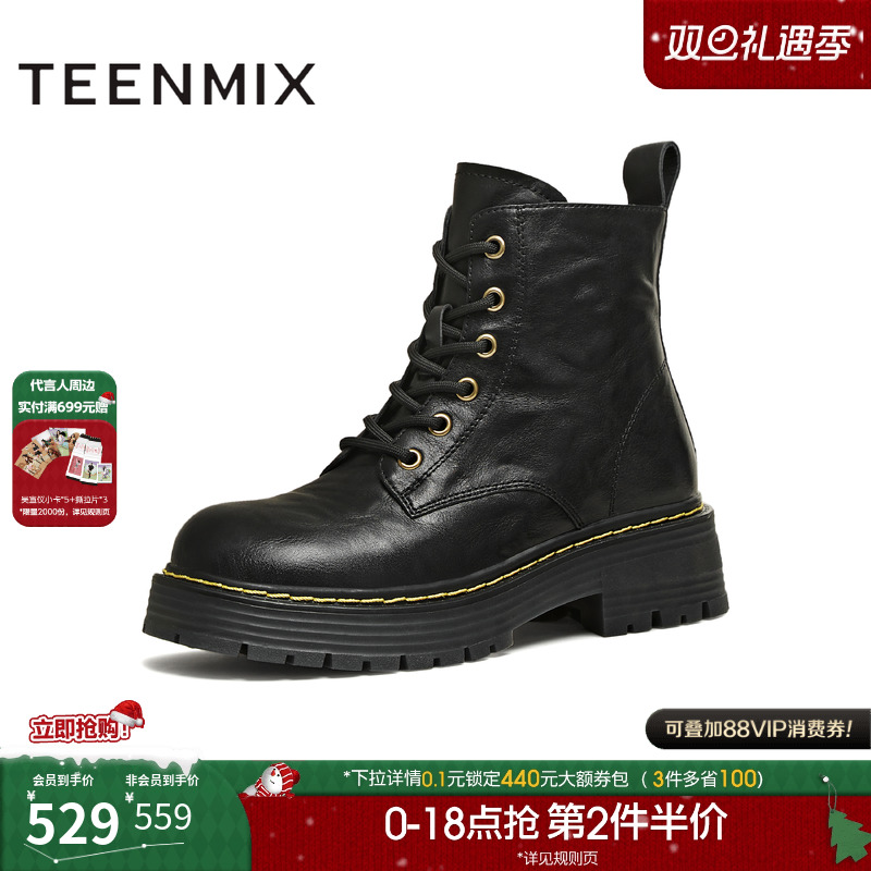 厚底百搭圆头复古