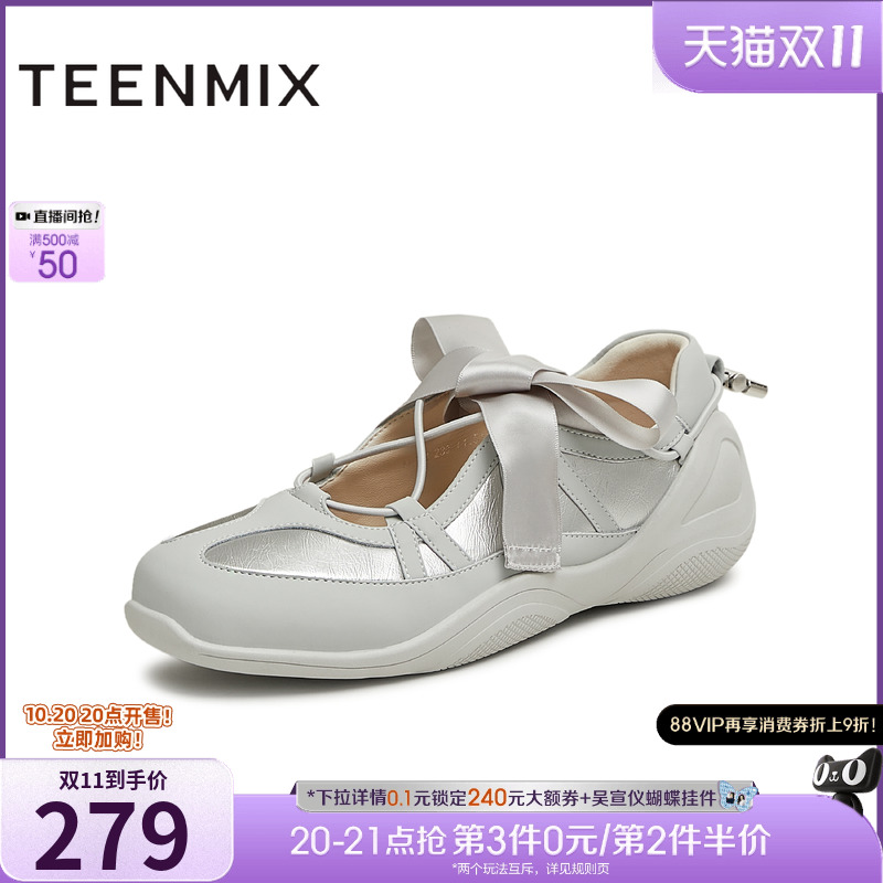 运动休闲芭蕾风韩系