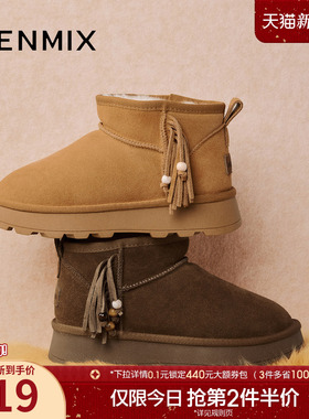 天美意复古厚底流苏加绒保暖雪地靴棉鞋女短靴2025冬新款KXD38DD5