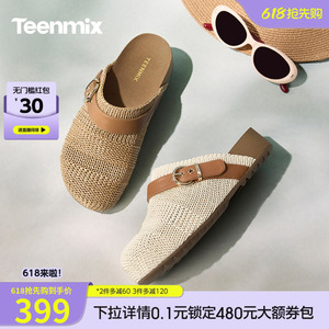 天美意编织复古厚底勃肯包头半拖鞋女外穿凉拖2026夏新款KK106BH6