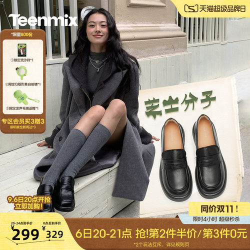 简约复古，百搭小皮鞋