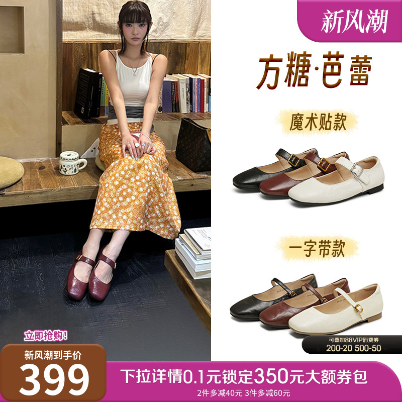 复古百搭通勤浅口