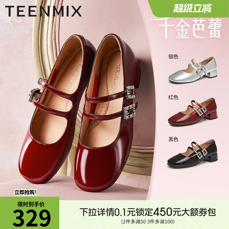 天美意千金芭蕾复古红色玛丽珍小皮鞋高跟鞋女鞋新款粗跟浅口单鞋