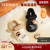 毛毛鞋 女户外棉拖鞋 厚底雪地靴冬季 天美意外穿加绒洞洞鞋 新款