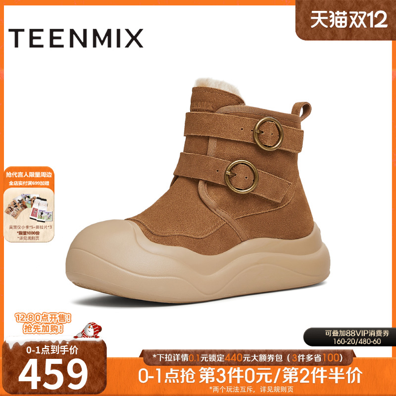 时尚百搭纯色厚底